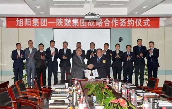 【陕鼓集团】陕鼓集团与中国旭阳集团签订战略合作协议