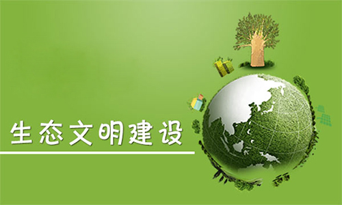 西安市人大常委会向社会公布：秦岭生态环境保护违法问题举报方式
